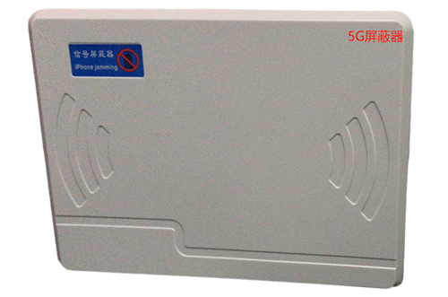 东港经济型移动通信干扰器7路