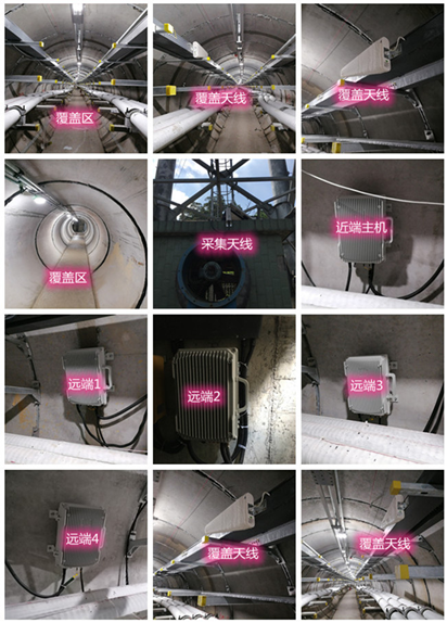  东港电力管廊覆盖天线方案案例