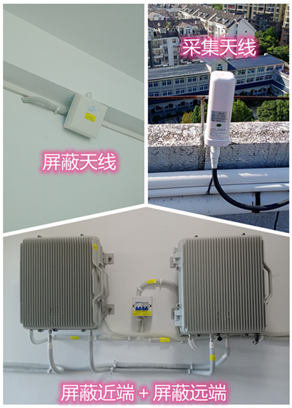  东港某检察院保密室屏蔽案例（数字信令级）